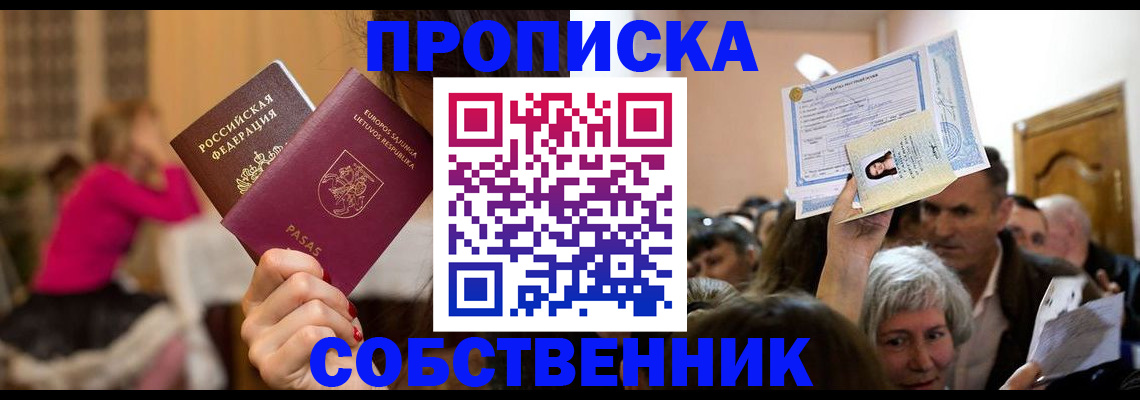 регистрация в Киржаче