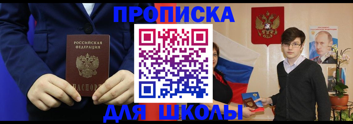 временная регистрация купить в Киржаче