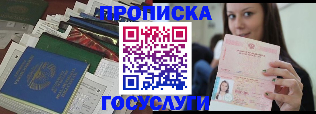 регистрация для школы в Киржаче