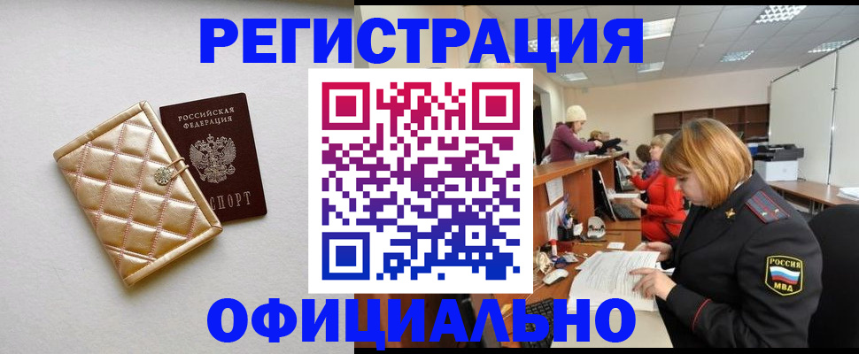 прописка поиск в Киржаче