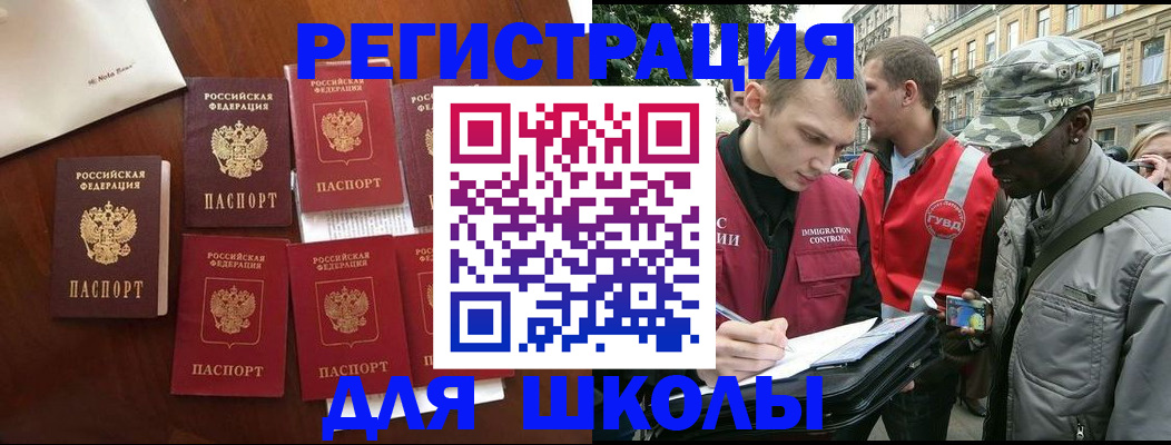 где прописаться в Киржаче