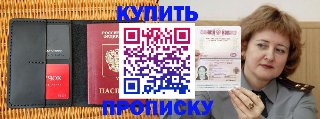 регистрация для школы в Киржаче